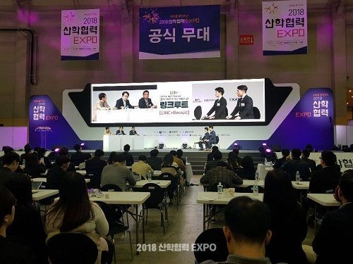 부산 벡스코에서 개최된 ‘2018 산학협력 EXPO’ 성황리에 마쳐