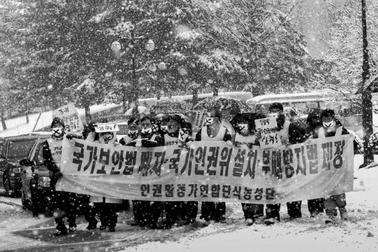 인권위, 세계인권선언 채택 70주년 기념 사진 전시회 개최
