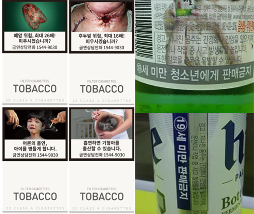 매일 13명이 ‘술’ 때문에 사망…술병에 연예인 지우고 ‘혐오그림’ 넣자?