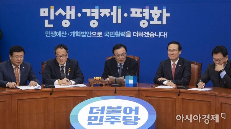 [포토] 더불어민주당, 최고위원회의