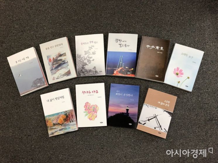광주 서구 ‘살면서 쌓아온 경험과 지식’ 자서전 출판기념회 개최