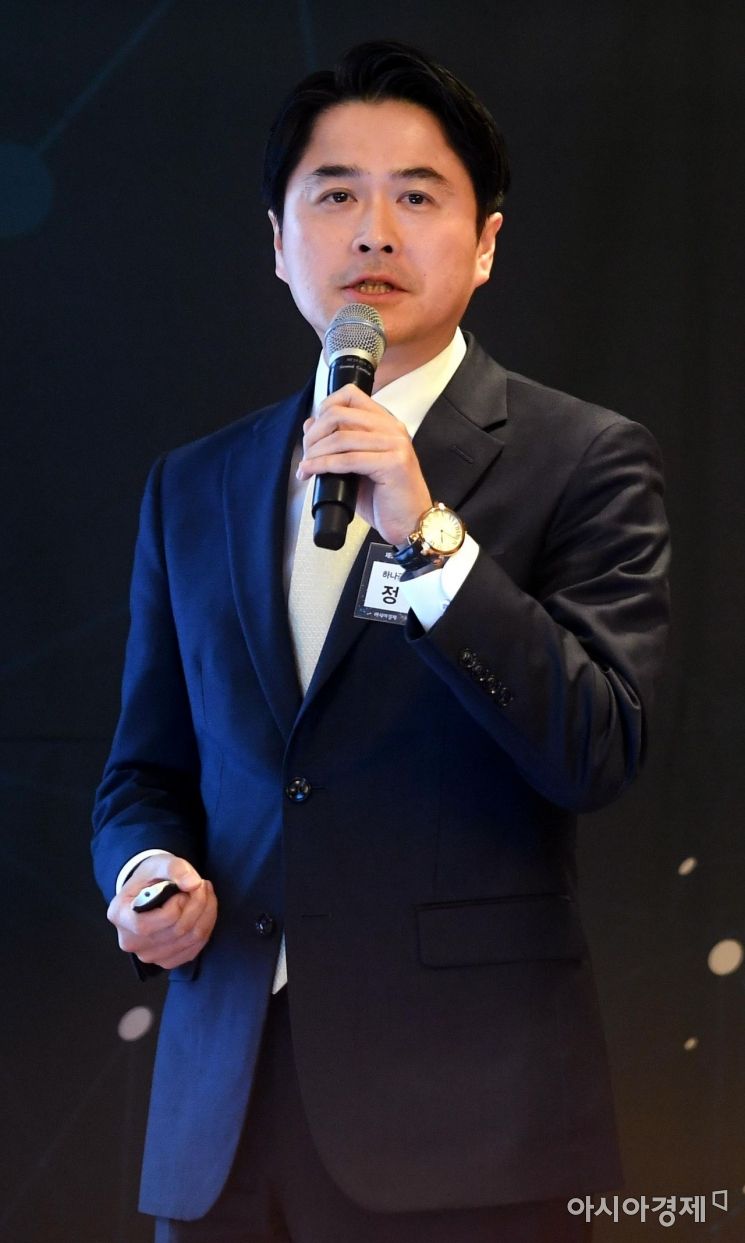 [포토] 아시아경제금융IT포럼 주제 발표하는 정훈 센터장