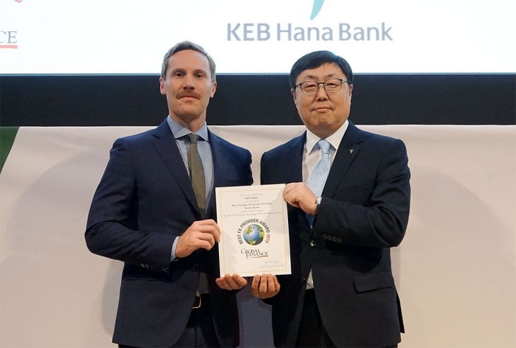 KEB하나은행, '대한민국 최우수 외국환 은행' 선정  