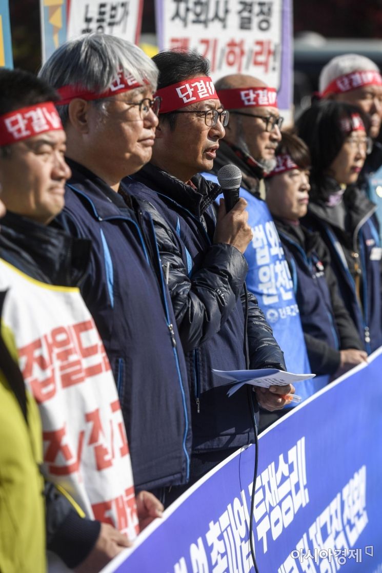 [포토] 청와대 앞에 모인 민주노총