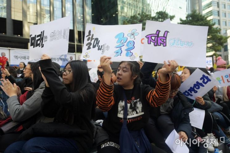 [포토]제1361차 일본군 성노예제 문제해결을 위한 수요시위