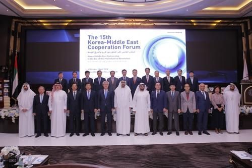 韓-UAE, 16일 '원자력 고위급협의회' 출범