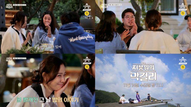 '지붕 위의 막걸리' 이혜영 "뉴욕에서 김조한 생각하며 그린 그림 있다"