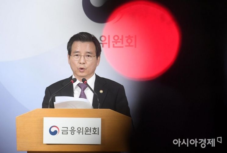 [포토] 삼바 분식회계 관련 브리핑하는 김용범 증선위원장 