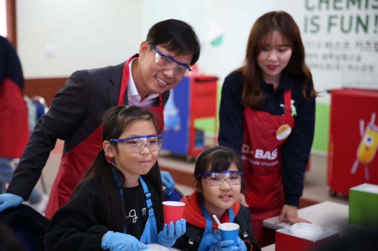 한국바스프, 여수에서 초등학생 60명 대상 어린이 화학교실