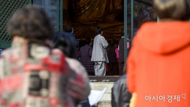 [포토] 조계사 수능성공기원 법회