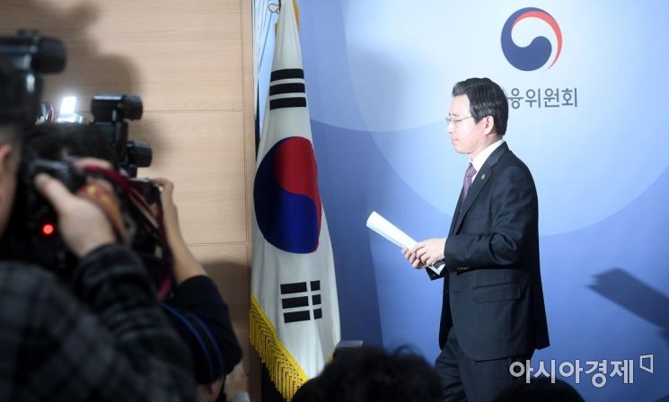 [포토] 삼바 심의 결과 발표 마친 김용범 증선위원장