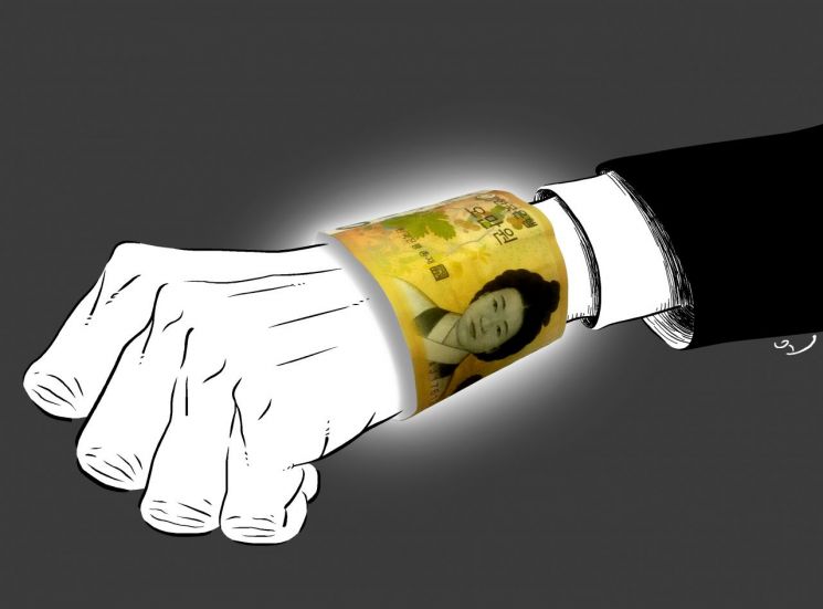 공직자의 손목시계 수난史