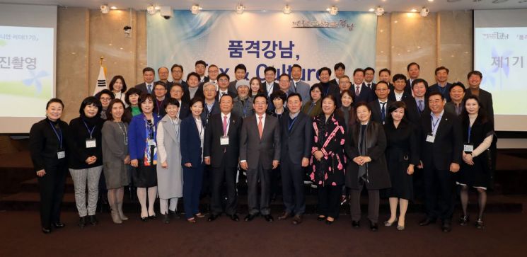 [포토]강남 Tax&Culture 오피니언 리더 과정 제1기 입학식 개최 