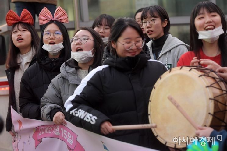 [포토]'수능 대박!'
