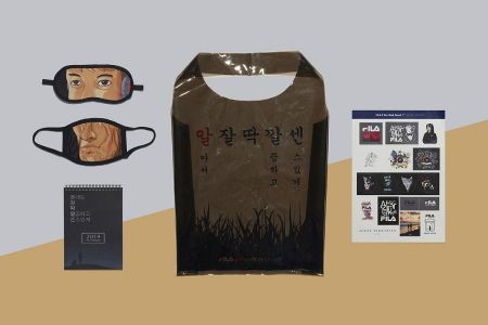 휠라, 우왁굳 컬래버 에디션 시즌2 출시