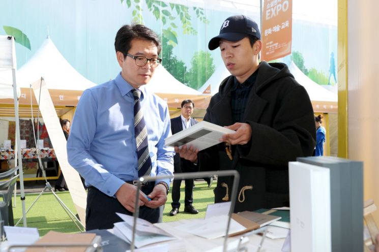  ‘제2회 서울숲 청년 소셜벤처 EXPO' 개최