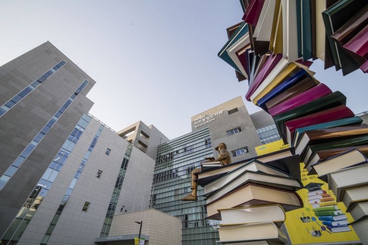 마포중앙도서관 개관 1주년 김영하 작가 북콘서트 등 다양 