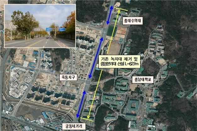 대전 유성구 궁동네거리~충남대 수의대 도로 구조개선 사업계획(안). 대전시 제공