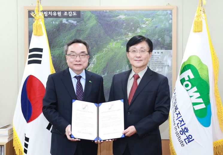 산림복지진흥원, 한국서비스품질 ‘우수’ 인증