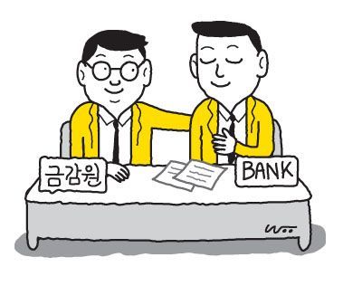 [소프트M]'경력 낙인' 제재 혁신 나선 금감원