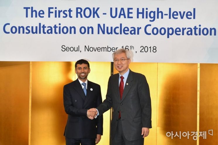 [포토]한-UAE 원자력 고위급 회담