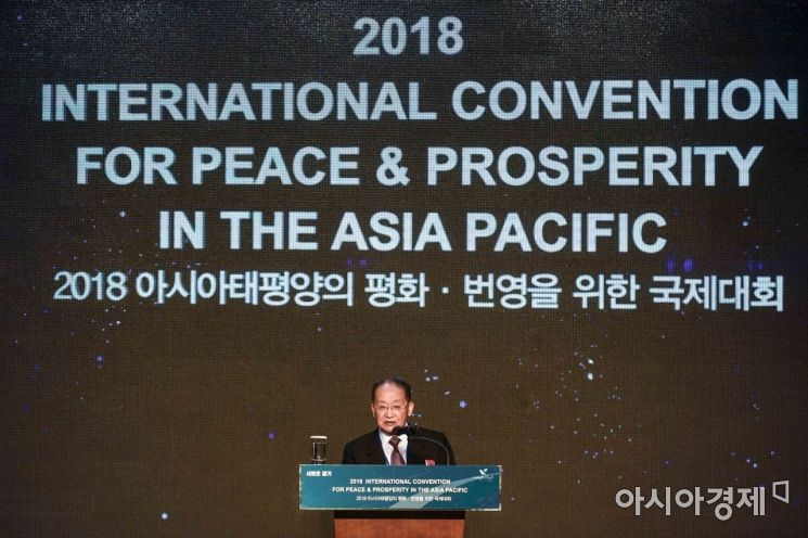 [포토]리종혁 부위원장, 아태평화 국제대회 참석