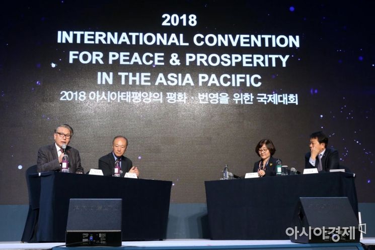 [포토]아시아태평양 평화-번영 위한 국제대회