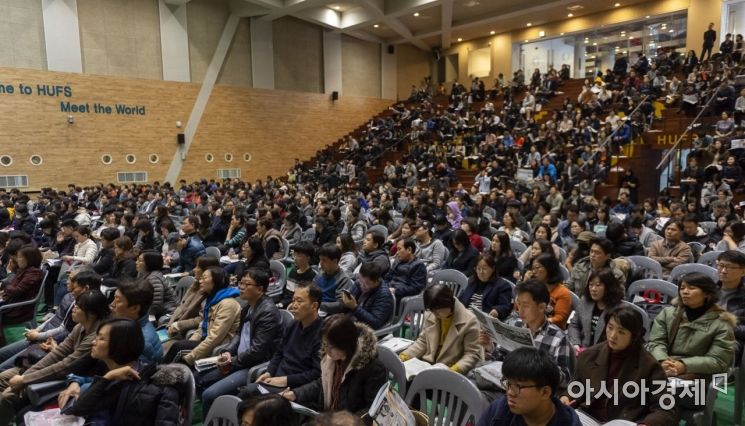 [포토] 강당 가득 메운 학부모들과 수험생들
