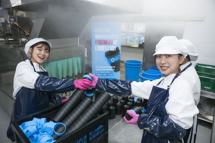 텀블러 씻어쓰는 대학생은 통신비 6만 6000원 할인