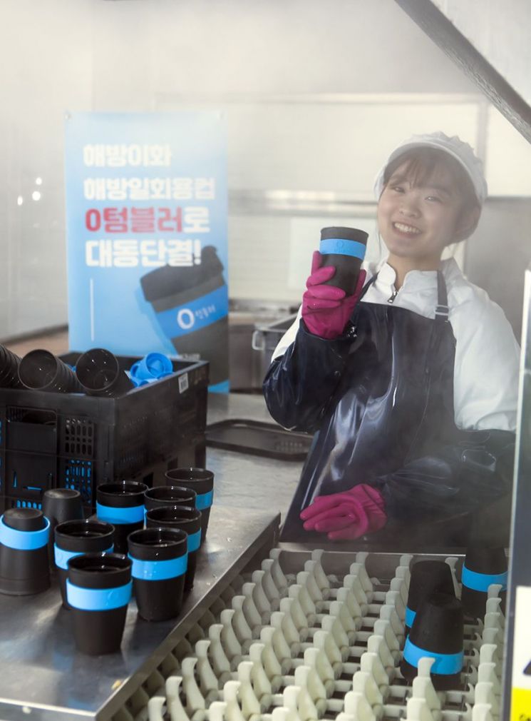 텀블러 씻어쓰는 대학생은 통신비 6만 6000원 할인