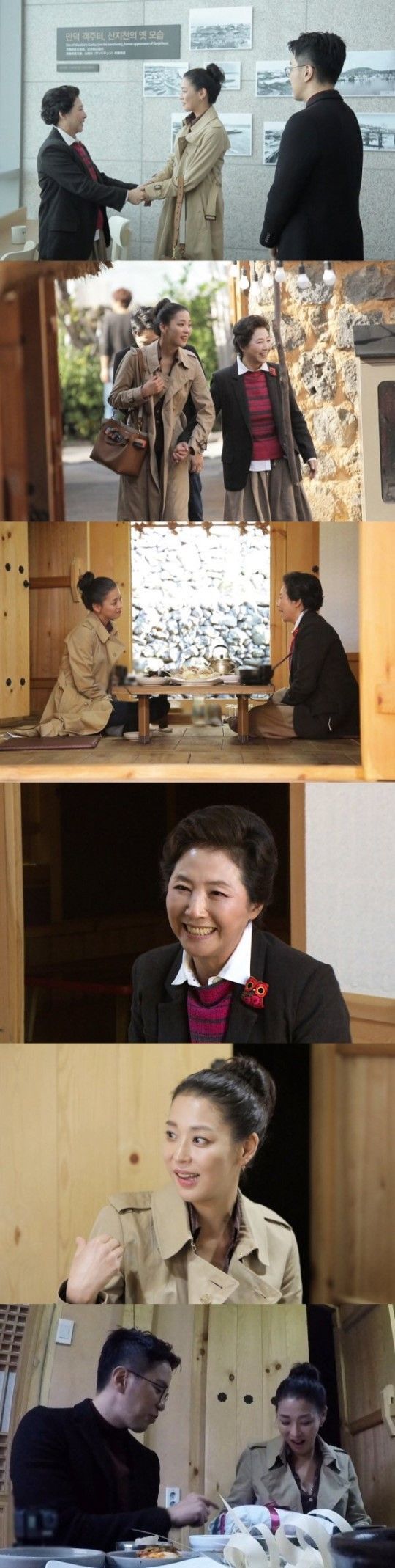 '동상이몽2' 한고은과 고두심이 재회했다. 사진=SBS 제공
