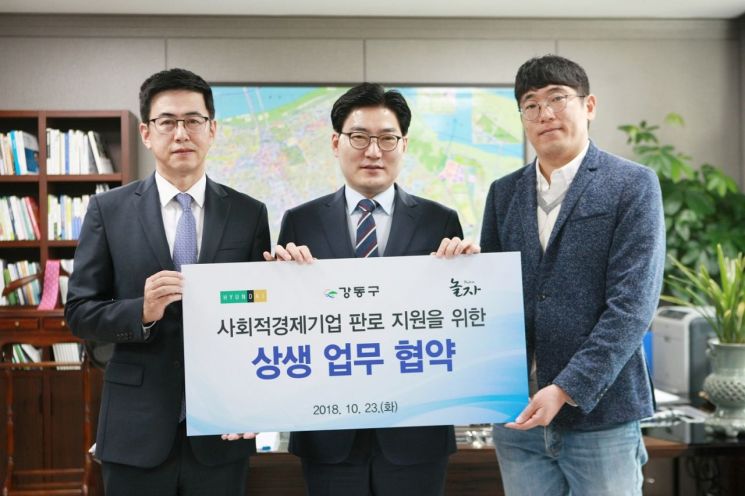 강동구, 사회적경제기업 마켓 ‘강동어울장’ 개최