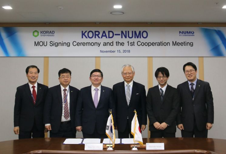 한국원자력환경공단이 일본의 고준위방폐물관리 전담기관인 NUMO와 업무협약을 체결했다. 차성수 원자력환경공단 이사장(왼쪽 세번째)와 슌스케 콘도 NUMO 사장이 기념촬영을 하고 있다.