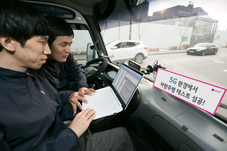 달리는 차에서 5G로 초고화질 영화감상