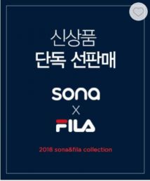 "성공하려면 10대들 공부하라"…'Z세대'가 이끄는 온라인패션(종합)