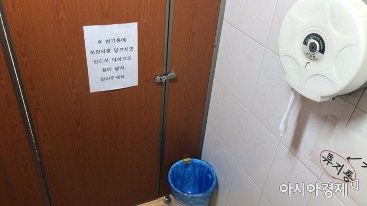 [아름다운 화장실]②공중화장실 악취 주범, 대한민국에만 있다?