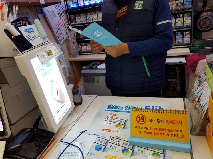 28일부터 만 나이 통일법 시행…술·담배 구매 가능 연령은?