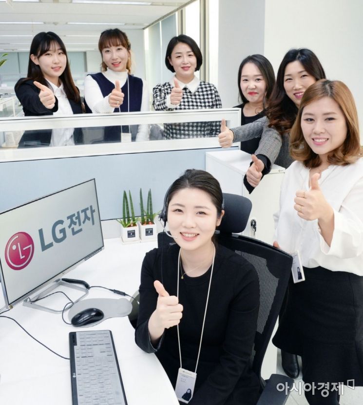 LG전자, 한국표준협회 선정 콜센터품질 가전서비스부문 1위