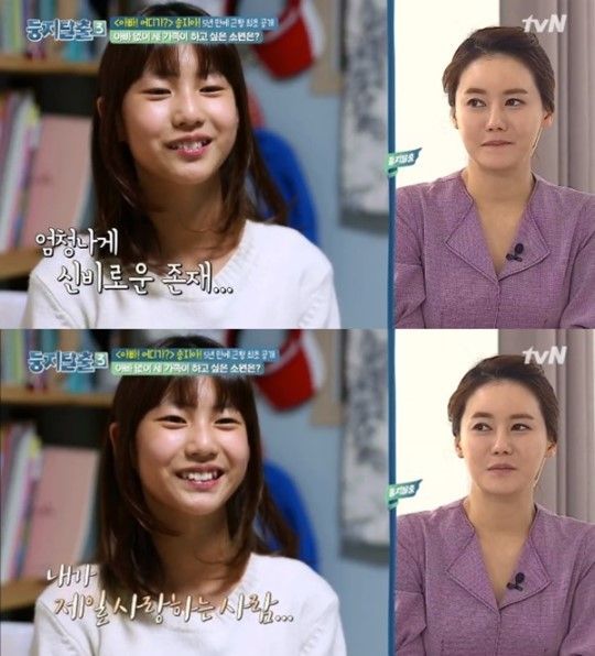 '둥지탈출 3' 박연수, 딸 송지아 칭찬…"부모 이혼 후 철 많이 들었다"