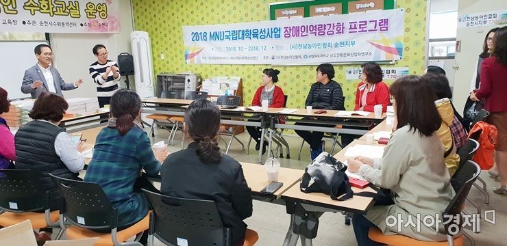 목포대, 전남농아인협회 공동 국내최초 ‘농아인 전래놀이지도사’ 육성