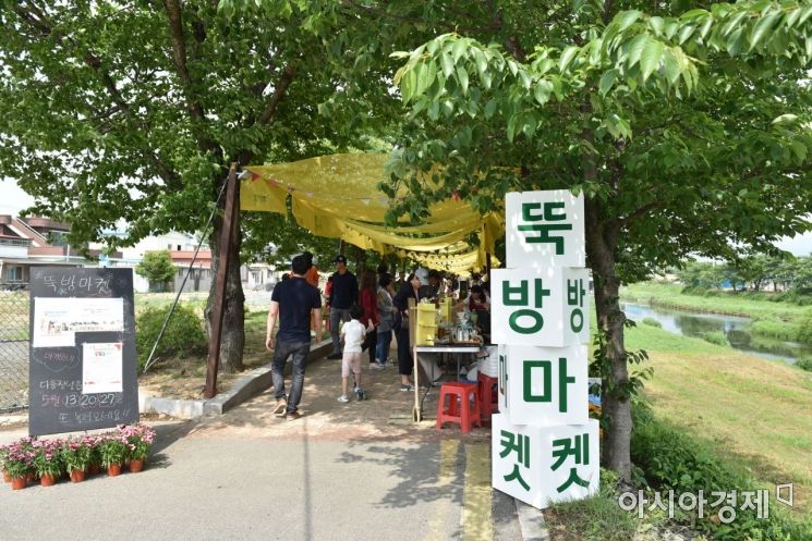 곡성군, 24일 뚝방마켓 개최…올해 ‘마지막’