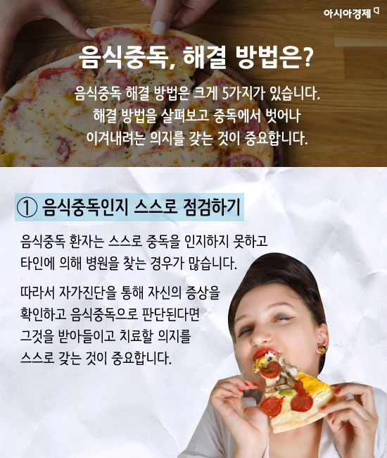 [카드뉴스]음식중독 자가테스트 3개 이상 해당되면 나도 음식중독?