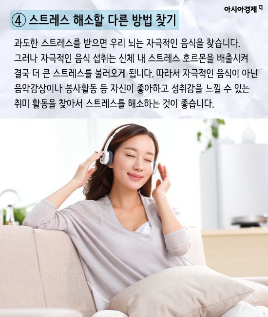 [카드뉴스]음식중독 자가테스트 3개 이상 해당되면 나도 음식중독?