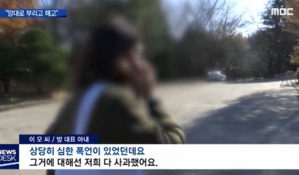 TV조선 대표 초등생 딸, 운전기사에 폭언 논란…조선일보 측 "법적 대응 검토 중" 