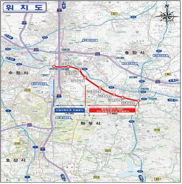 용인 국도 대체 우회도로, 30일 오후 2시 개통