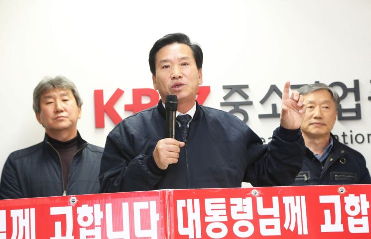 車검사정비연합회 "손보사 갑질에 업계 경영난"…'부당이득' 환수 촉구