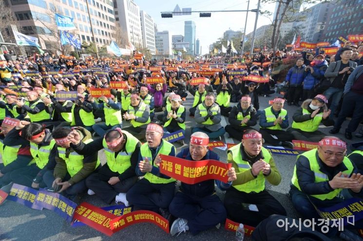 [포토]국회 앞으로 모인 택시기사들