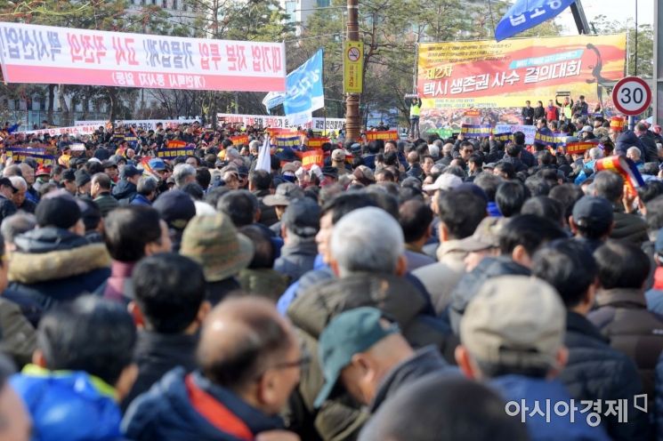 [포토]국회 앞에서 열린 택시 생존권 사수 결의대회