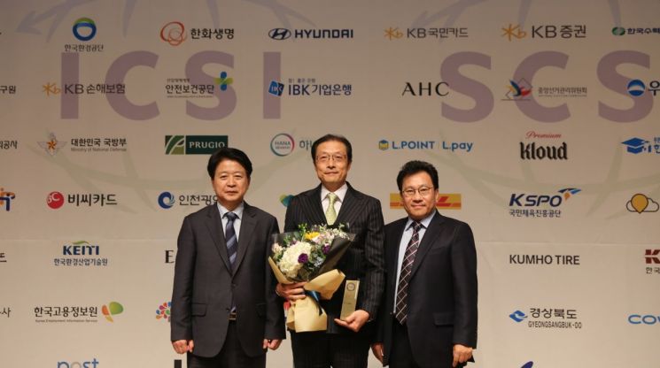 왼쪽부터 노웅래 국회의원, 김일규 이랜드월드 대표이사, 박영락 한국인터넷소통협회 협회장이 기념 촬영하고 있다.