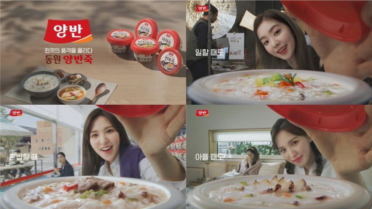"레드벨벳 아이린·웬디, 동원F&B 양반죽 모델됐어요"…광고 선봬